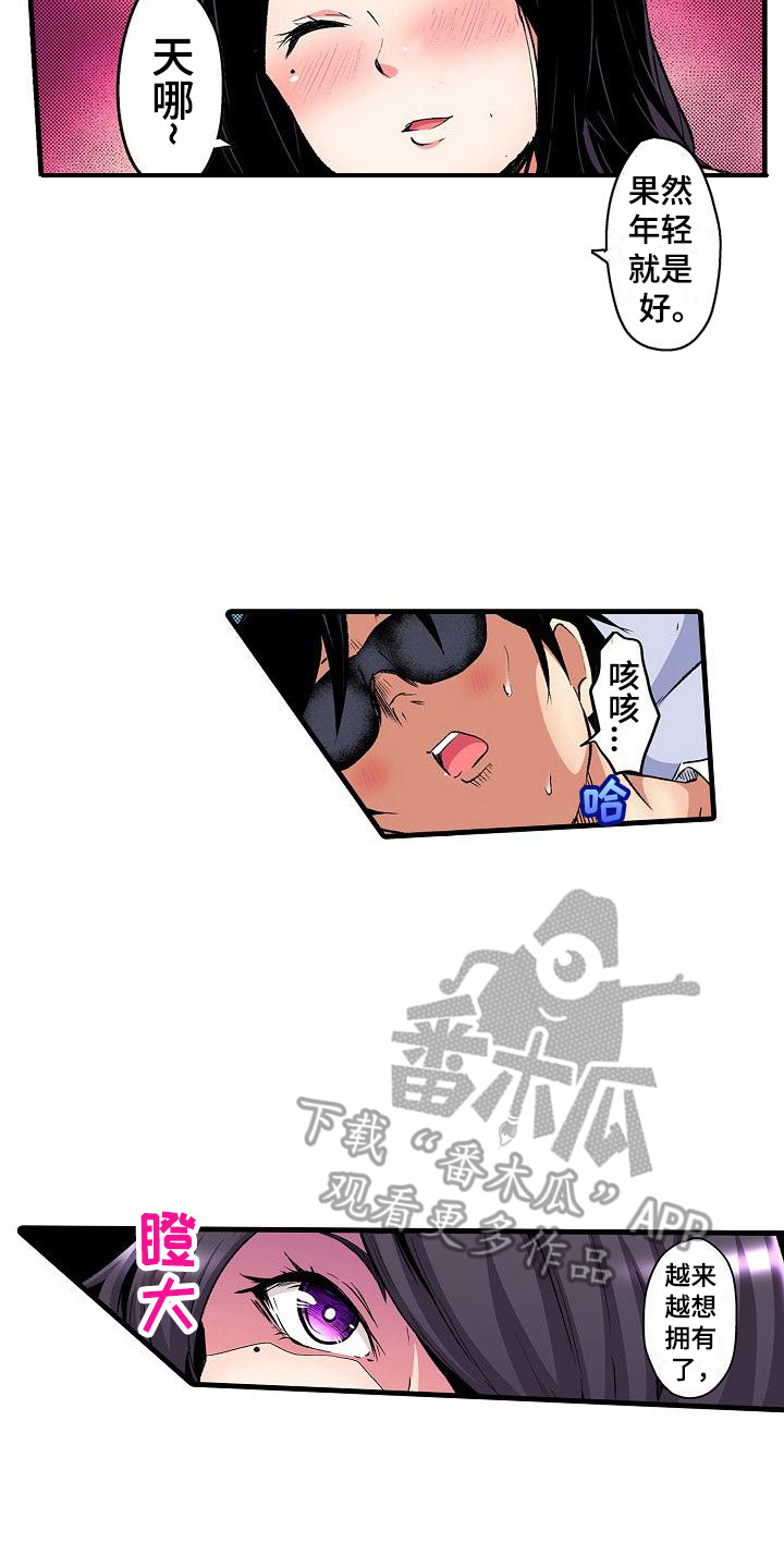 第12章：拜托12