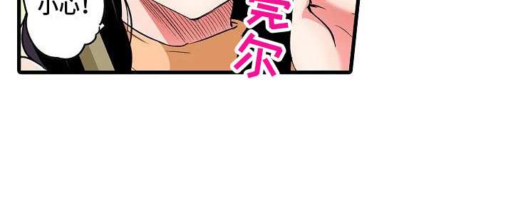 第7章：好心情17