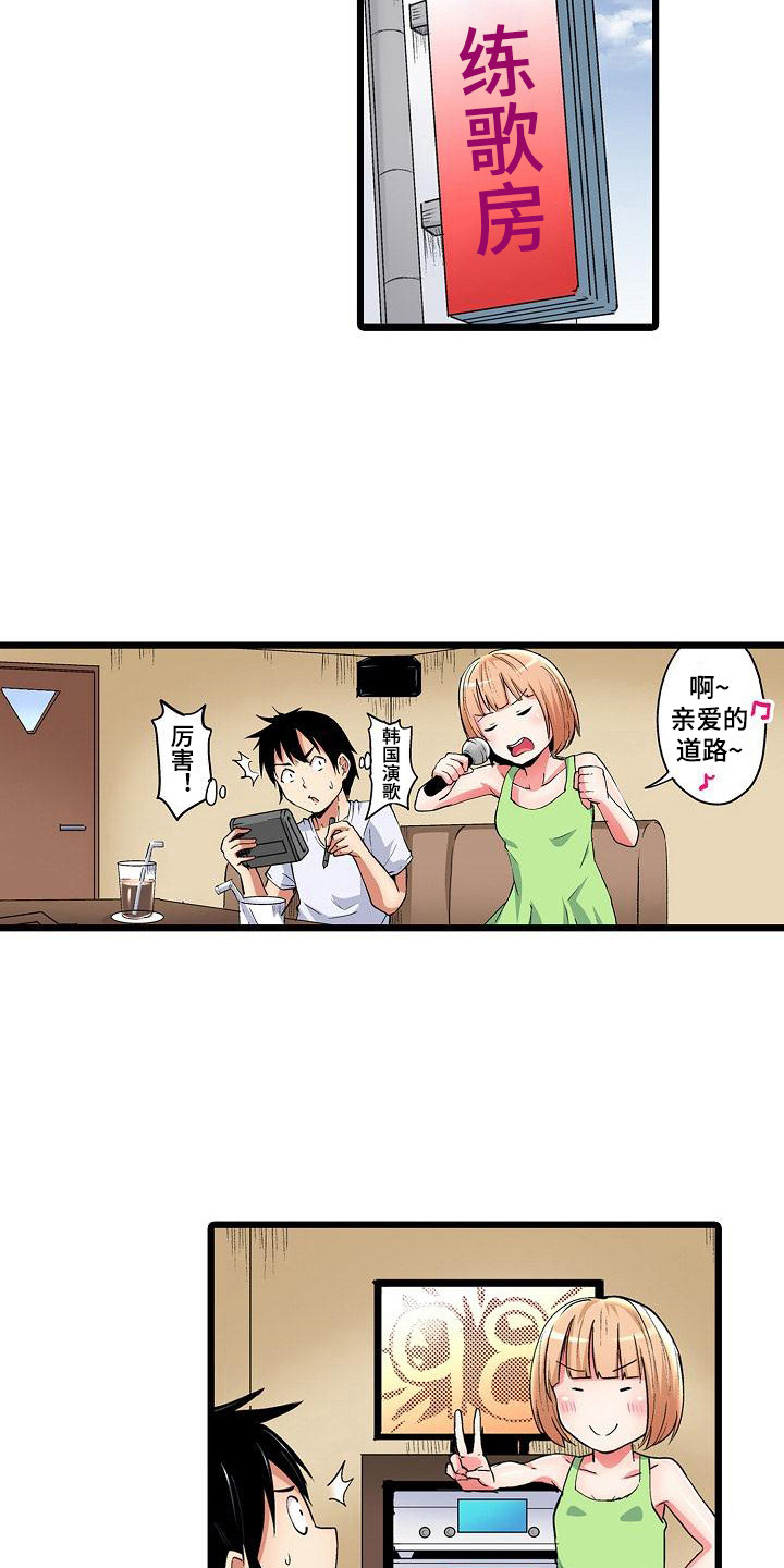 第24章：求助11