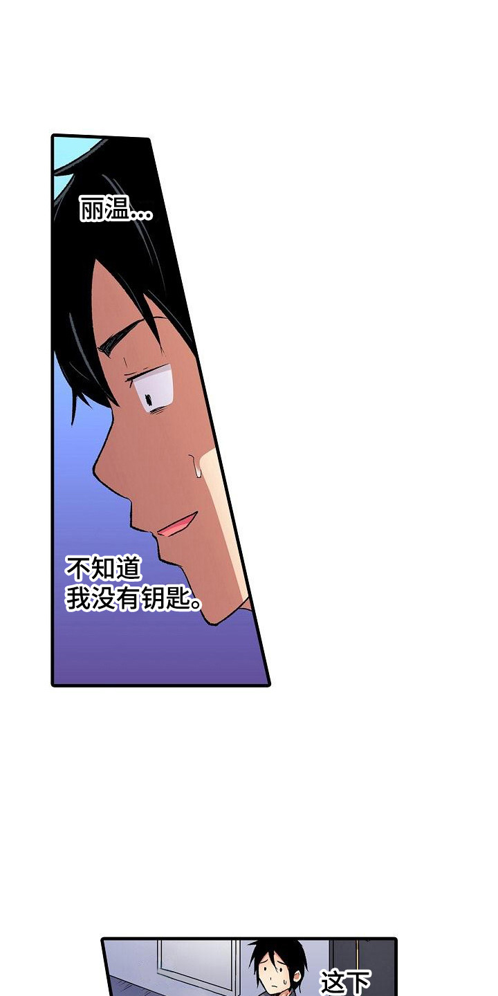 第11章：邻居0