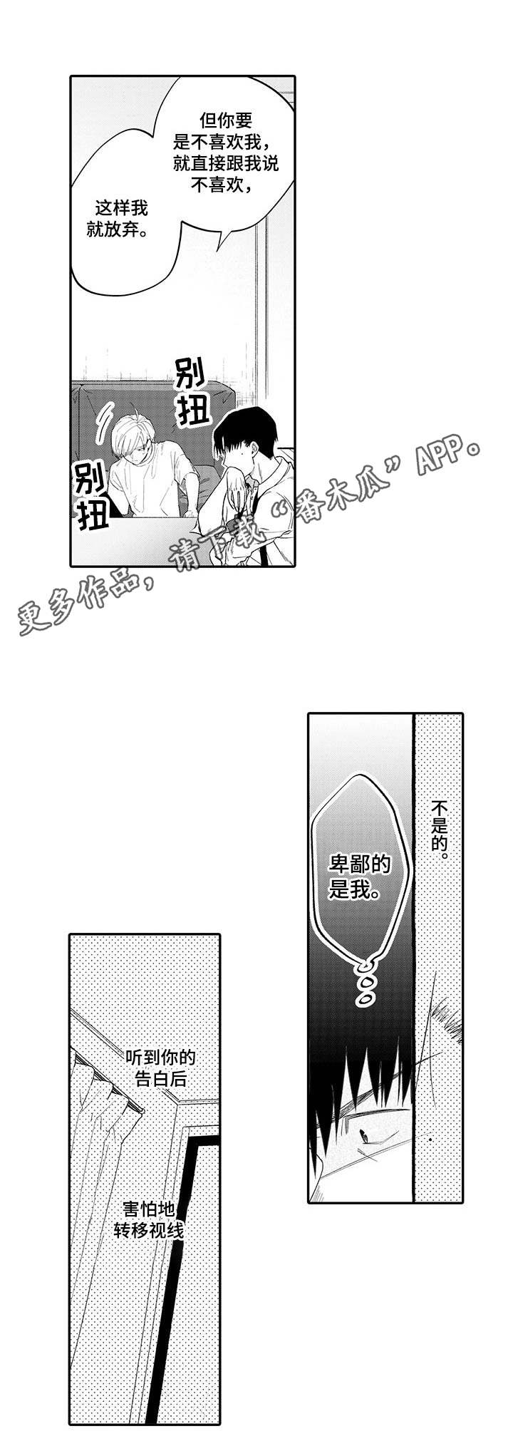 第17章：心意6