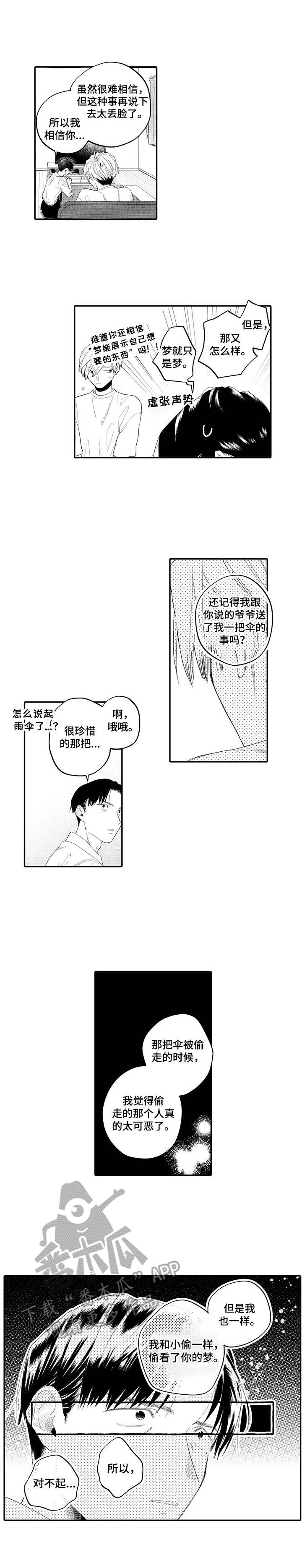 第17章：心意0