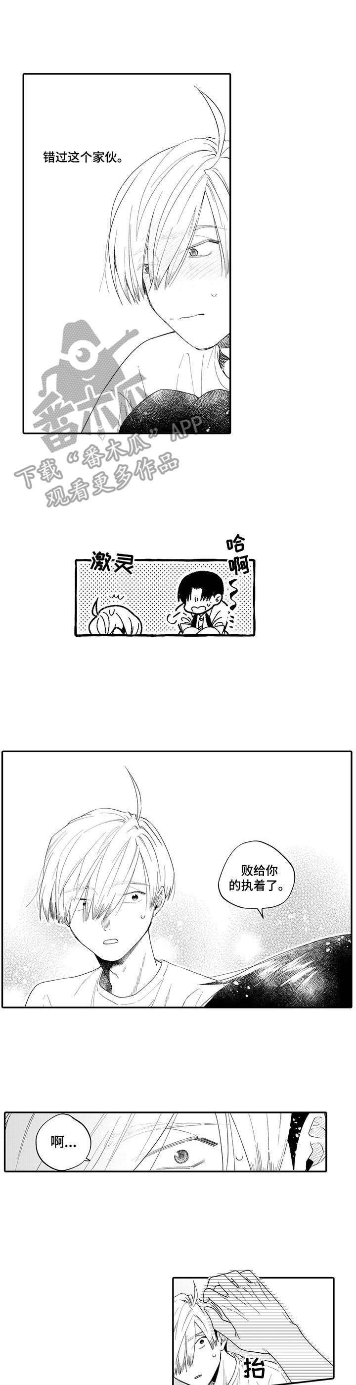 第17章：心意8