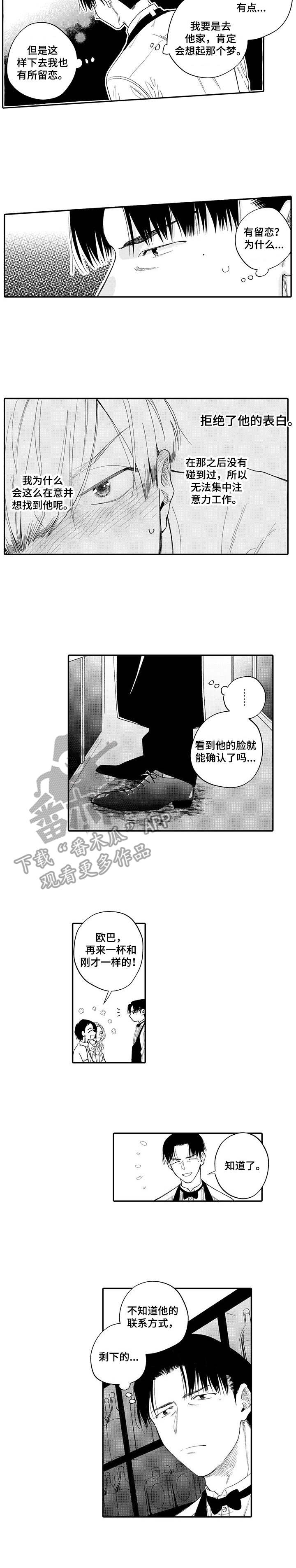 第11章：没法放弃8