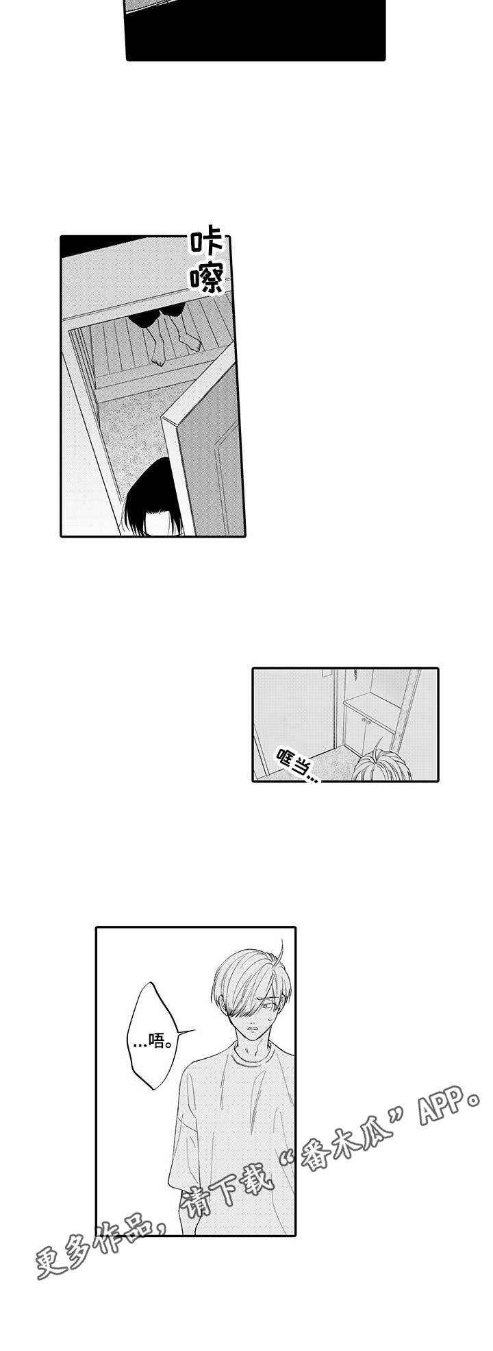 第14章：拒绝7