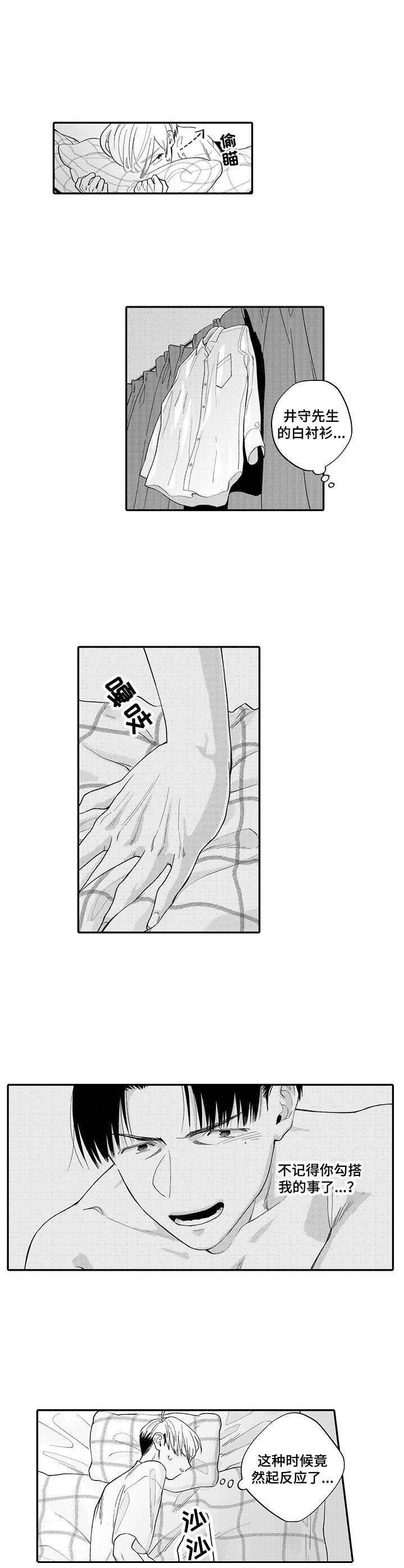 第11章：没法放弃4