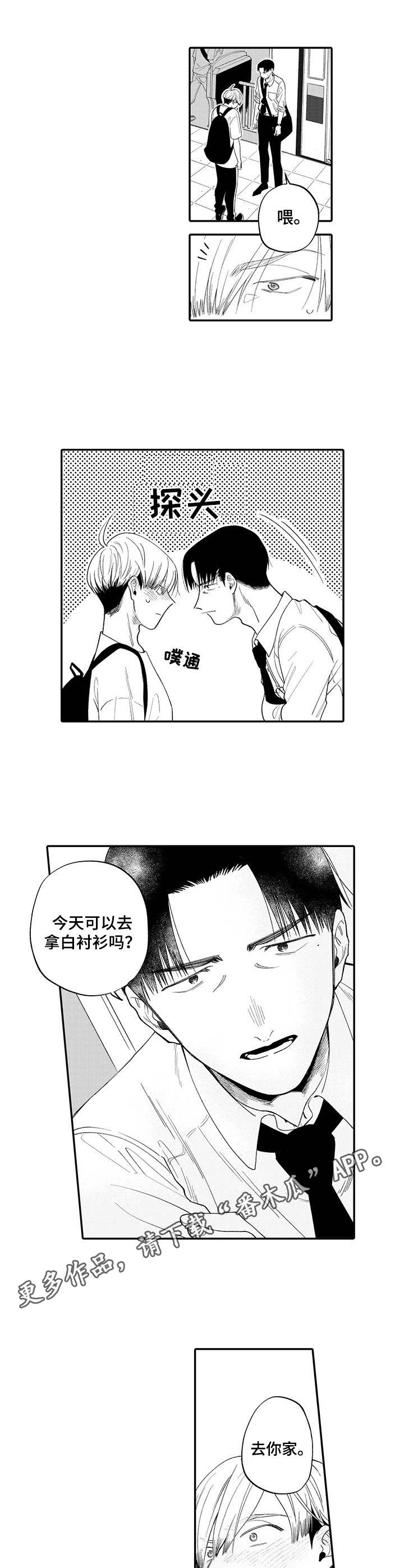 第12章：面色阴沉3
