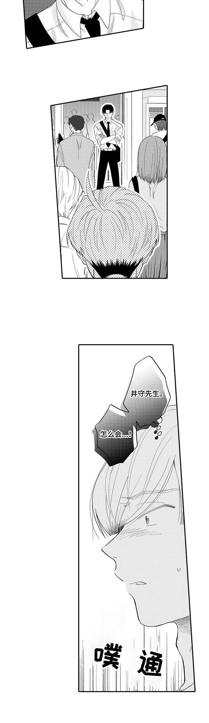 第12章：面色阴沉1