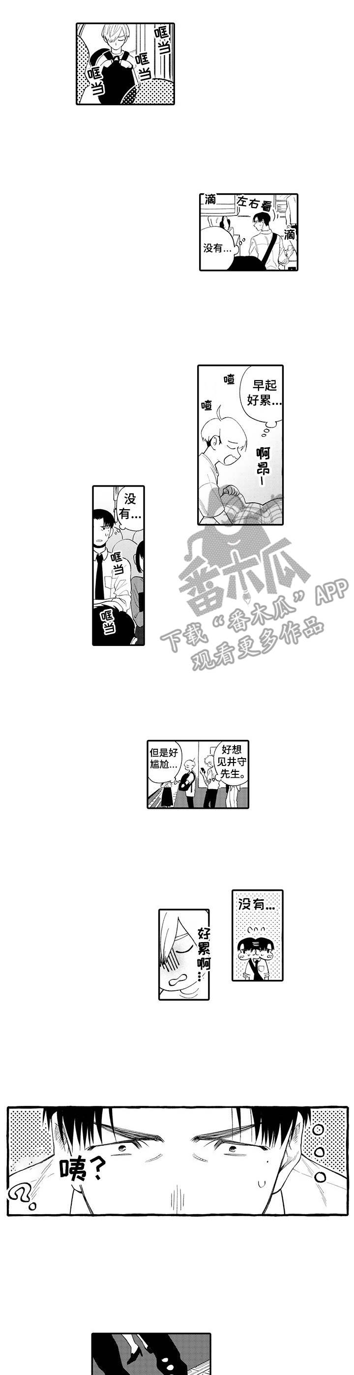 第11章：没法放弃0
