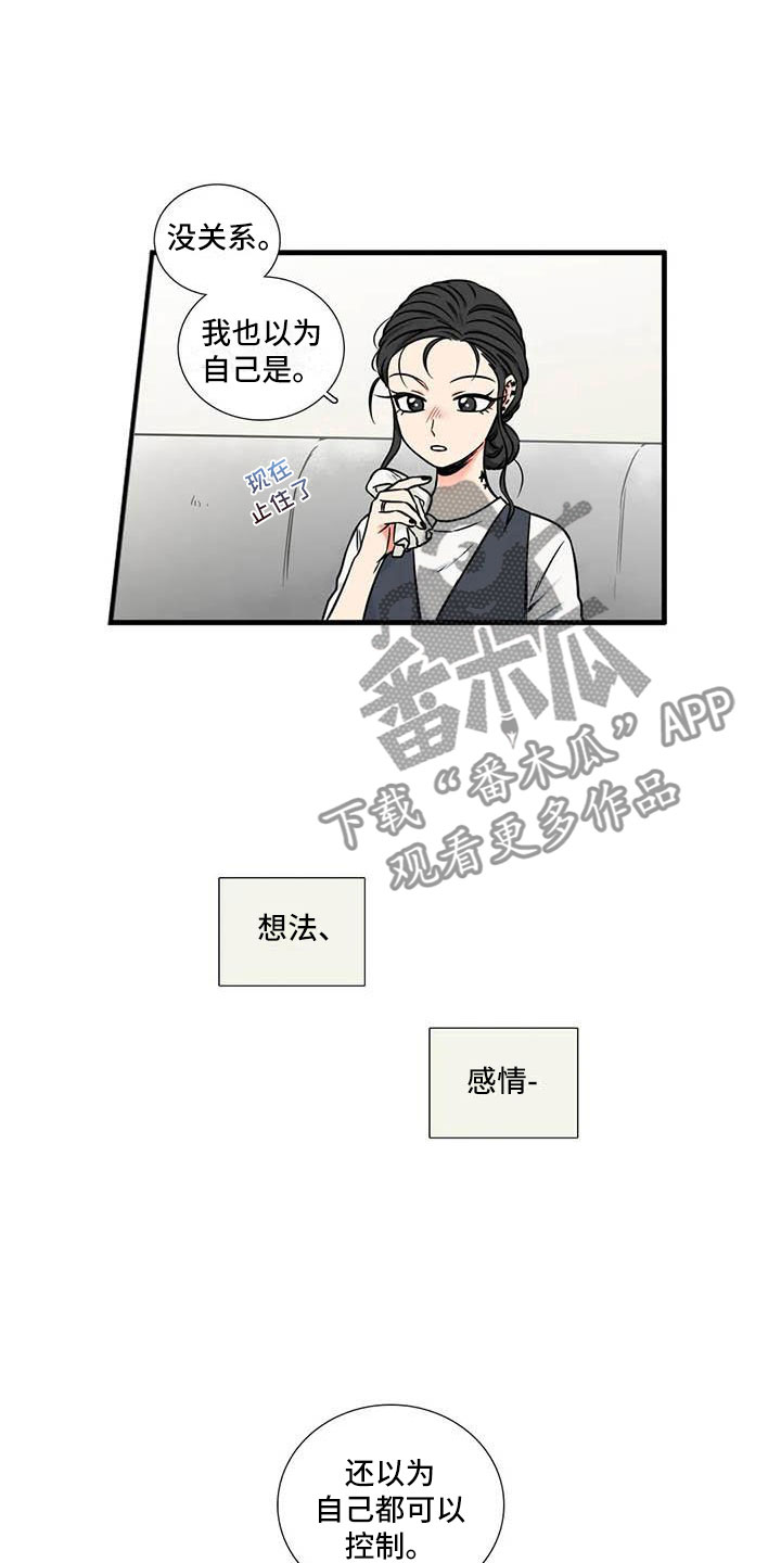 第9章：流鼻血10