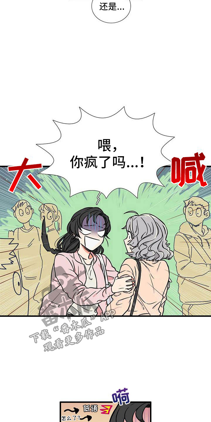 第6章：想说的话2