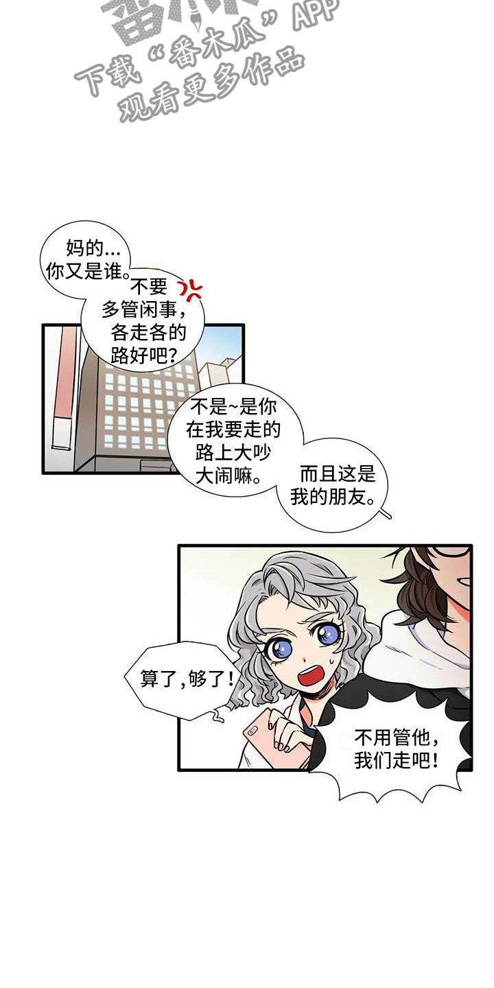第15章：社长2