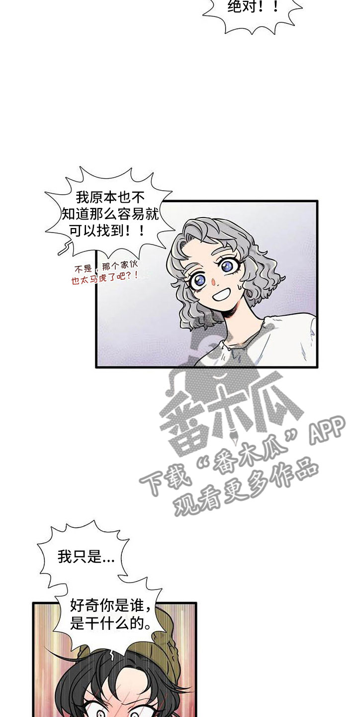 第12章：认识15
