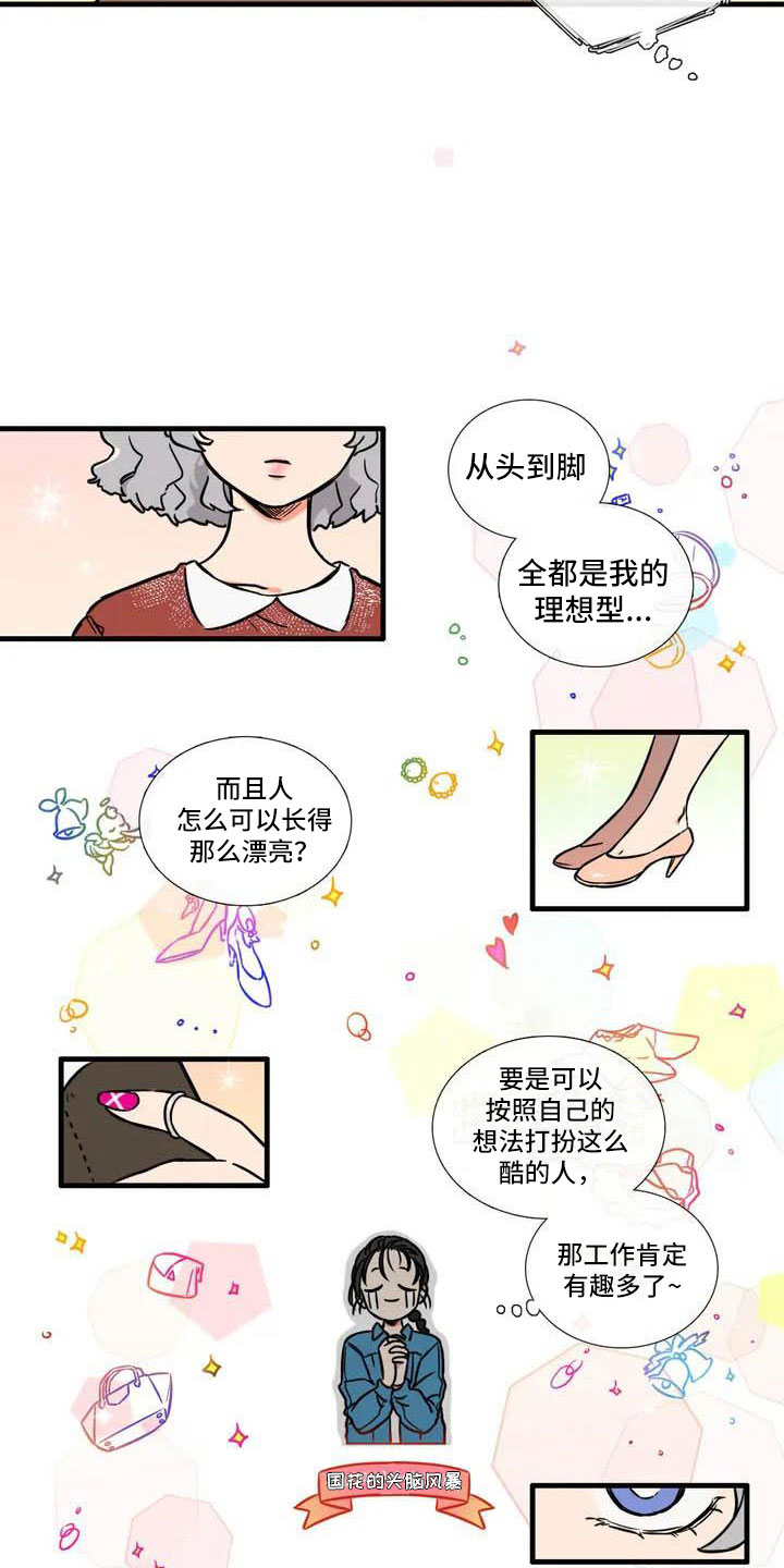 第2章：报仇2