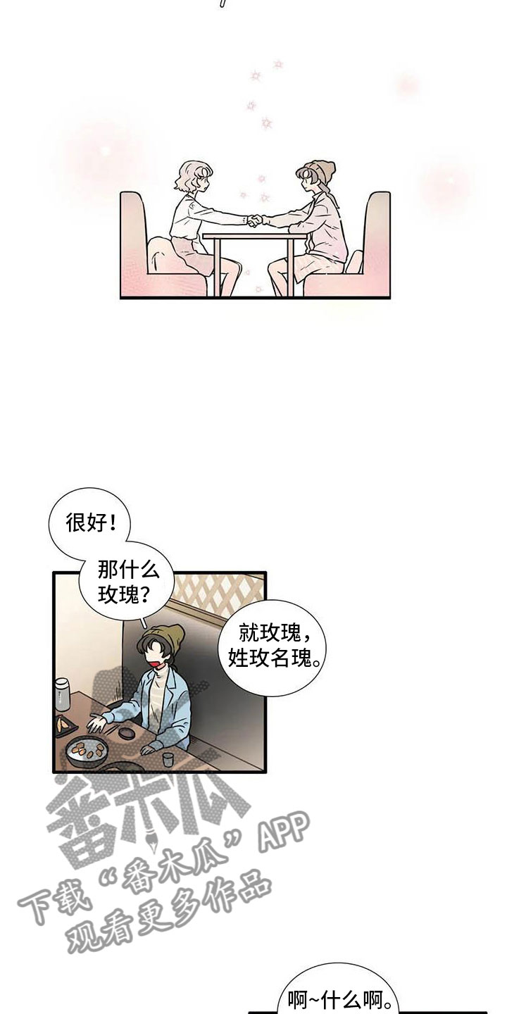第12章：认识10