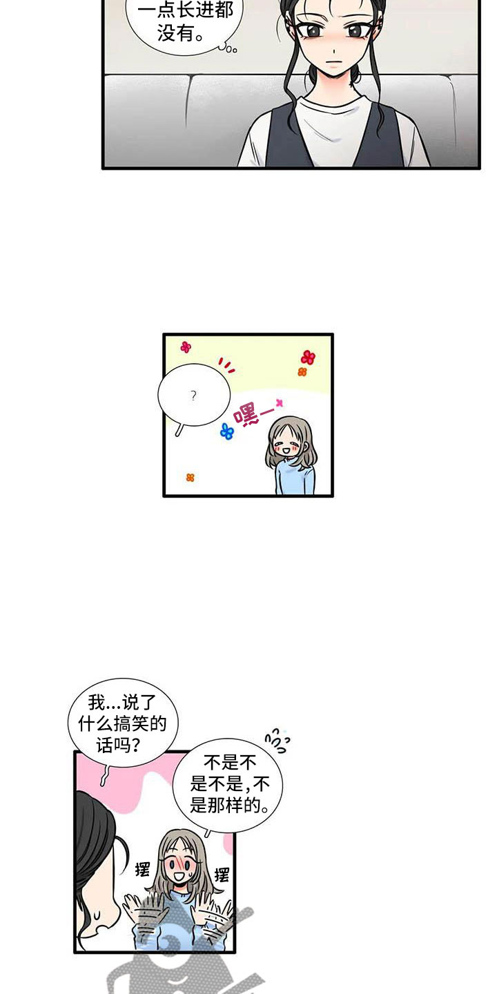 第9章：流鼻血12