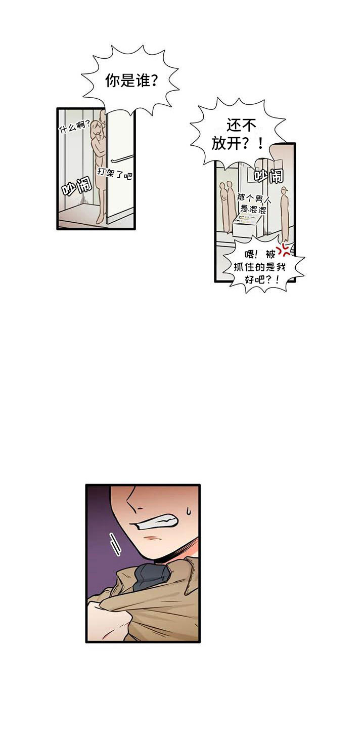 第15章：社长7