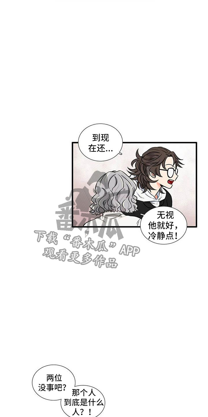 第15章：社长9