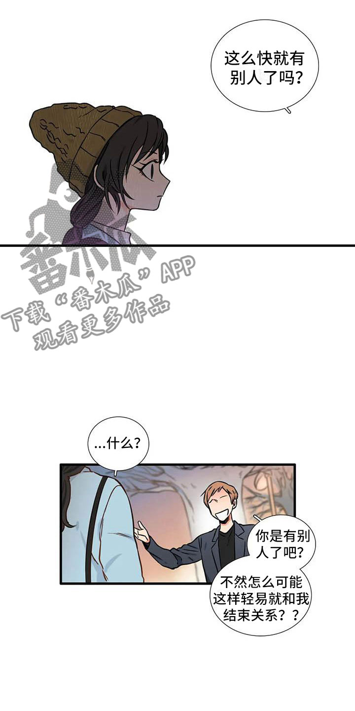 第10章：到此为止8