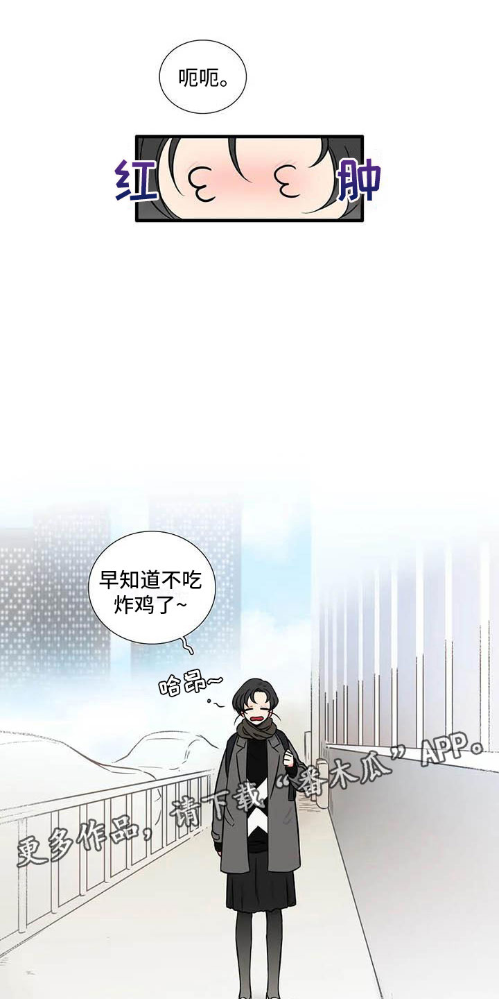 第14章：你说什么0