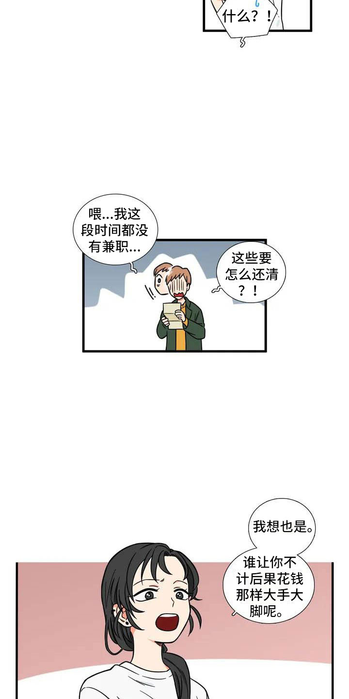 第1章：理想型6