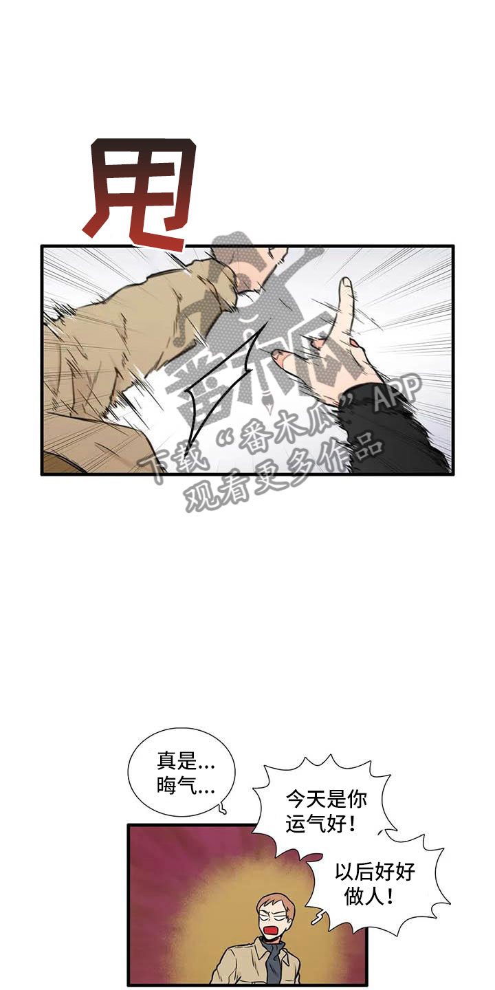 第15章：社长8