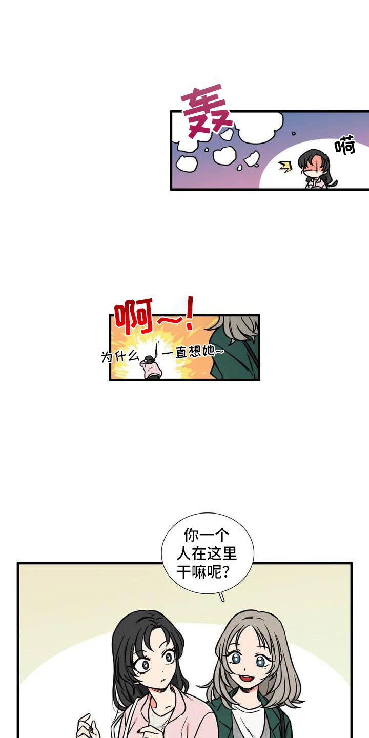 第3章：等一下6