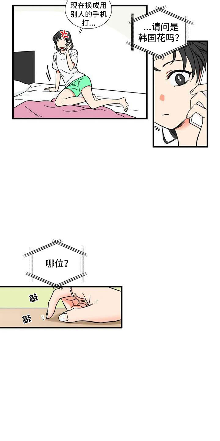 第1章：理想型15