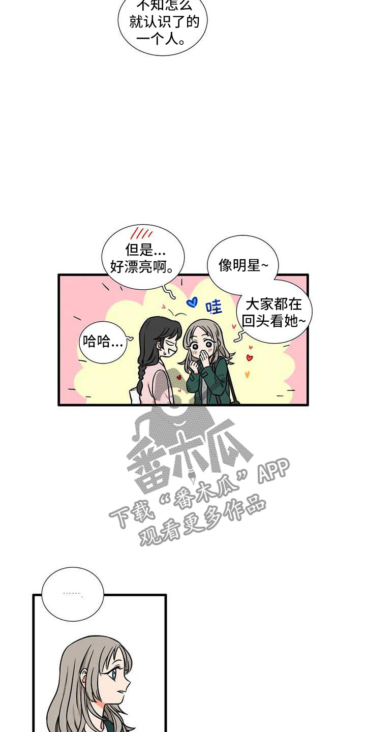 第6章：想说的话9