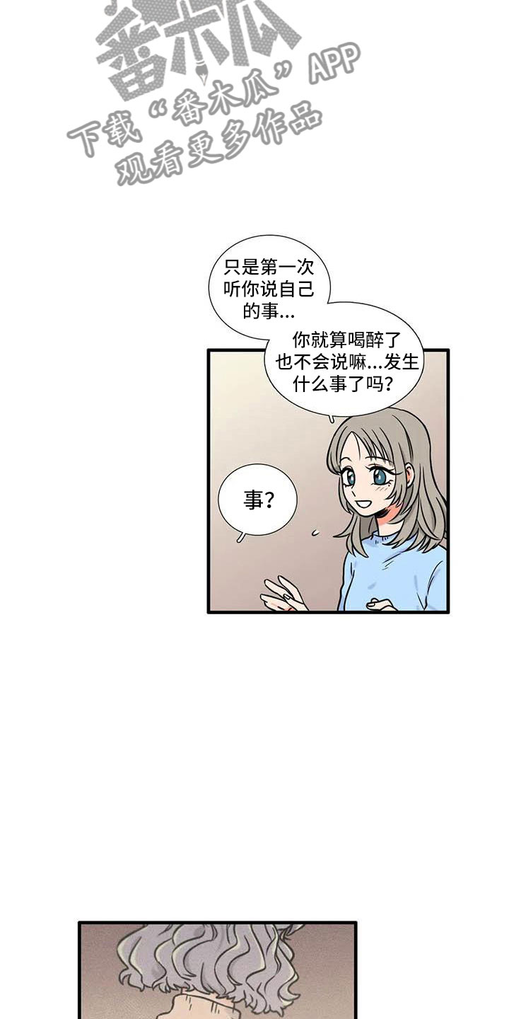 第9章：流鼻血13