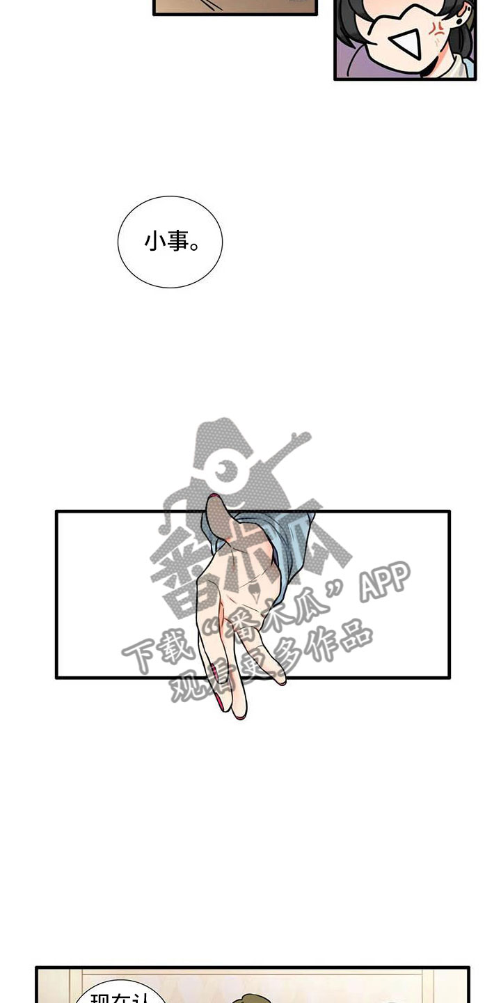 第12章：认识6