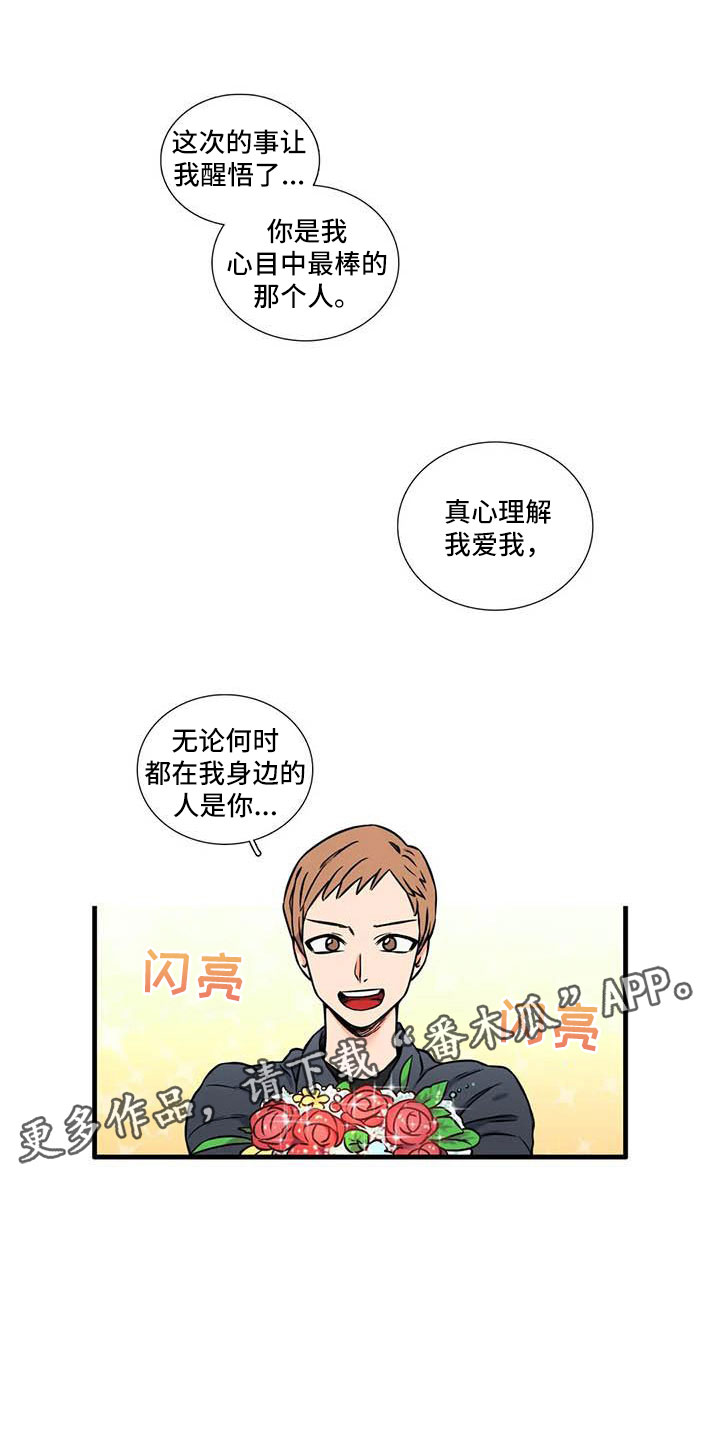 第10章：到此为止0