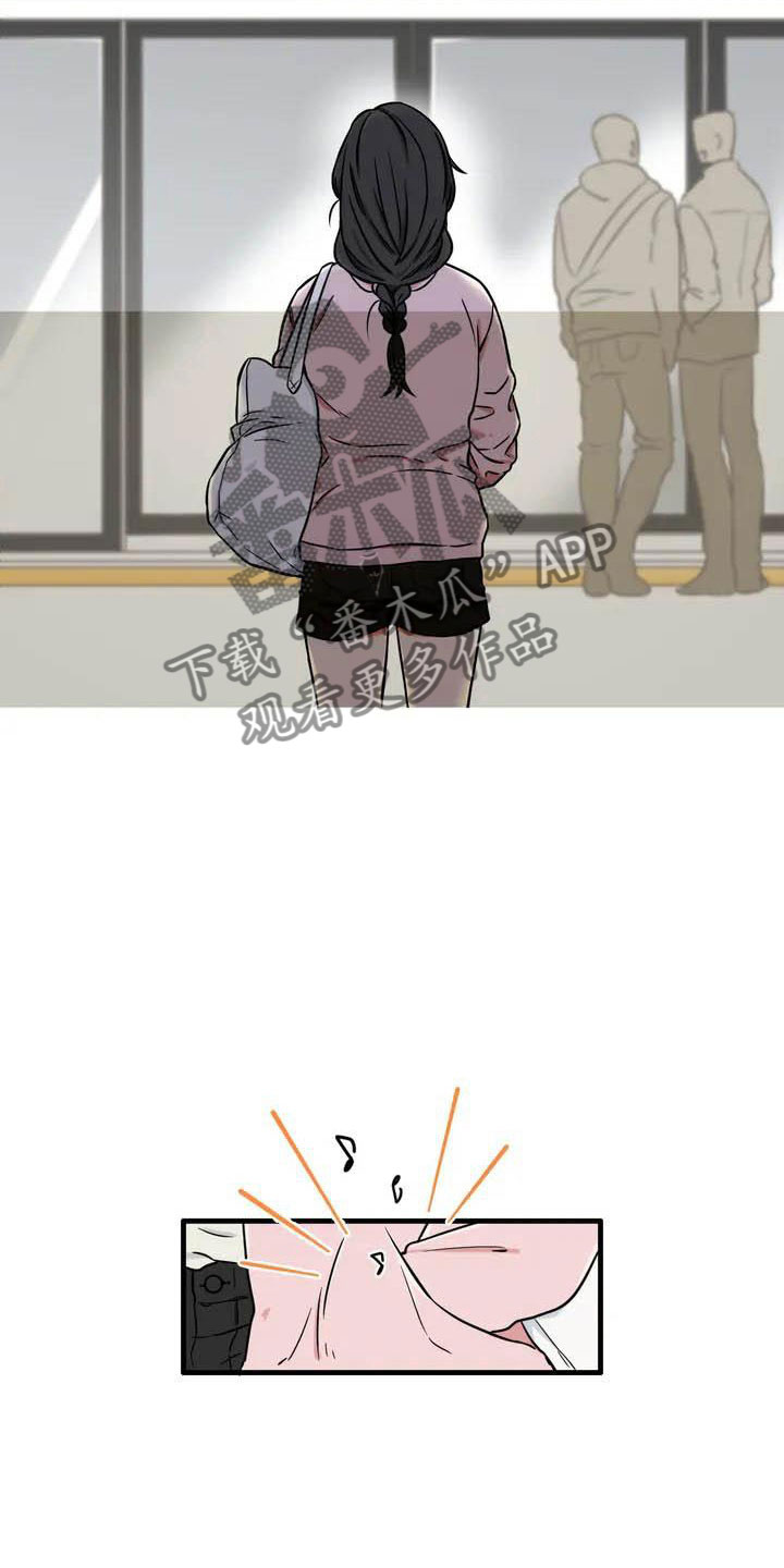 第4章：我的包呢？7
