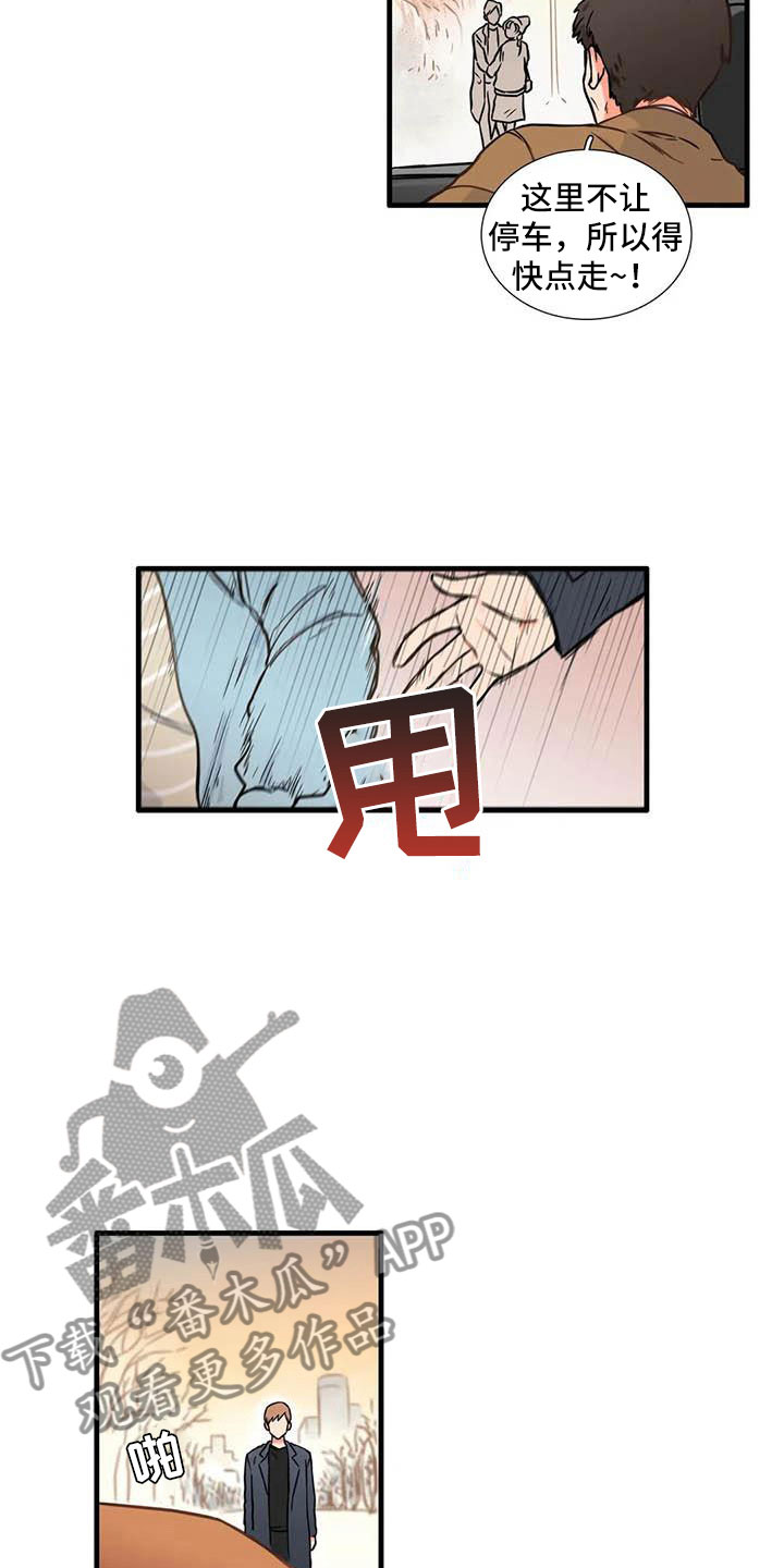 第10章：到此为止16