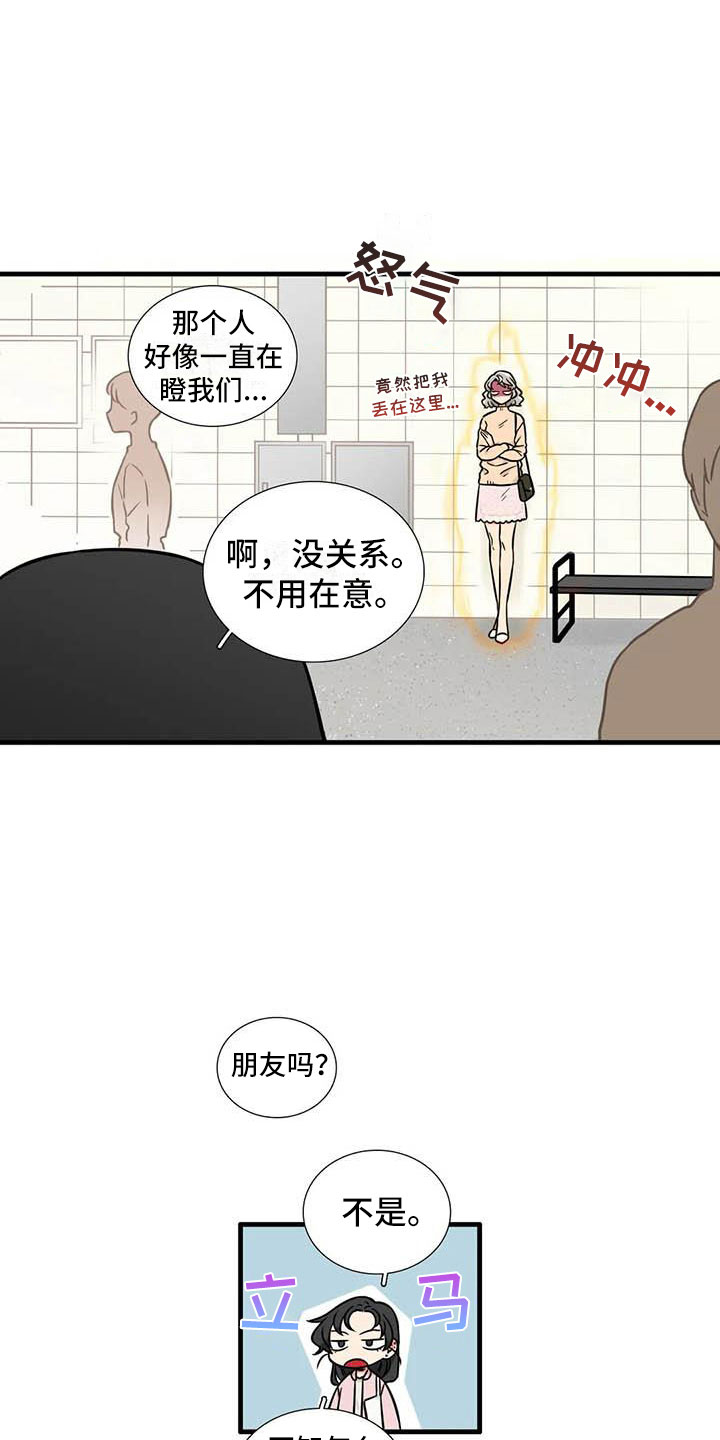 第6章：想说的话8