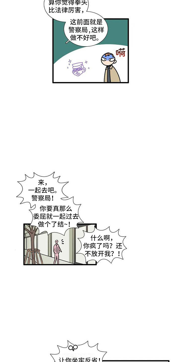 第15章：社长4