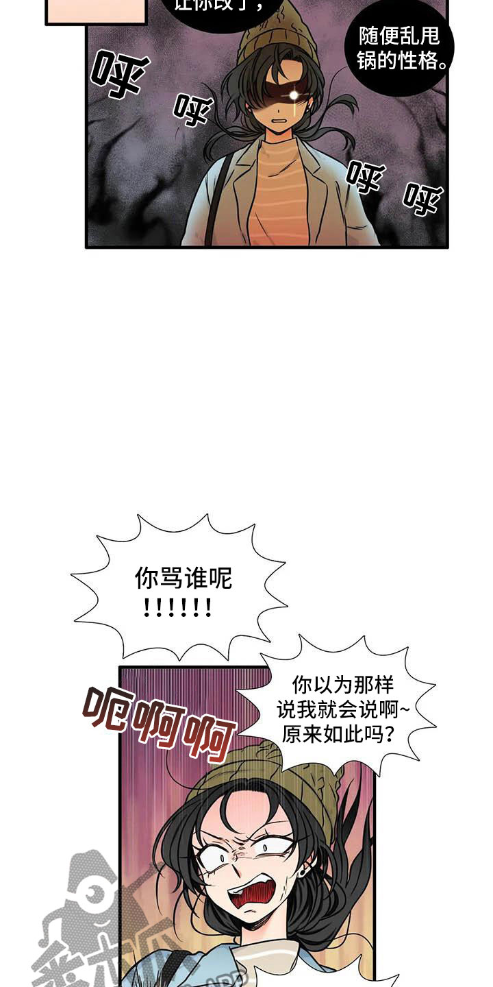 第10章：到此为止11