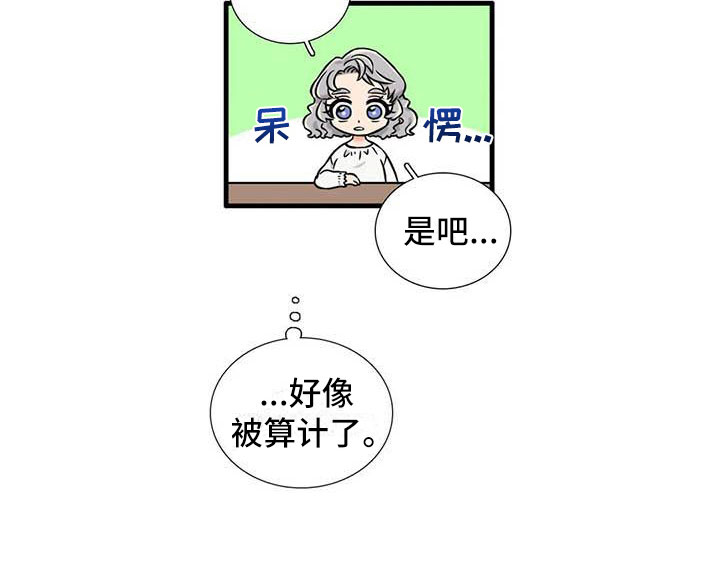 第11章：一起吃饭18