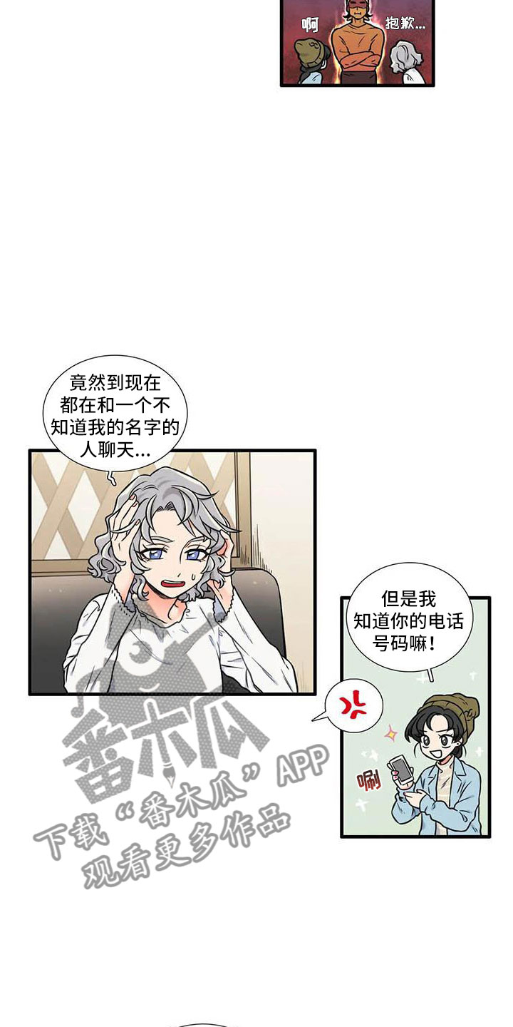 第12章：认识3