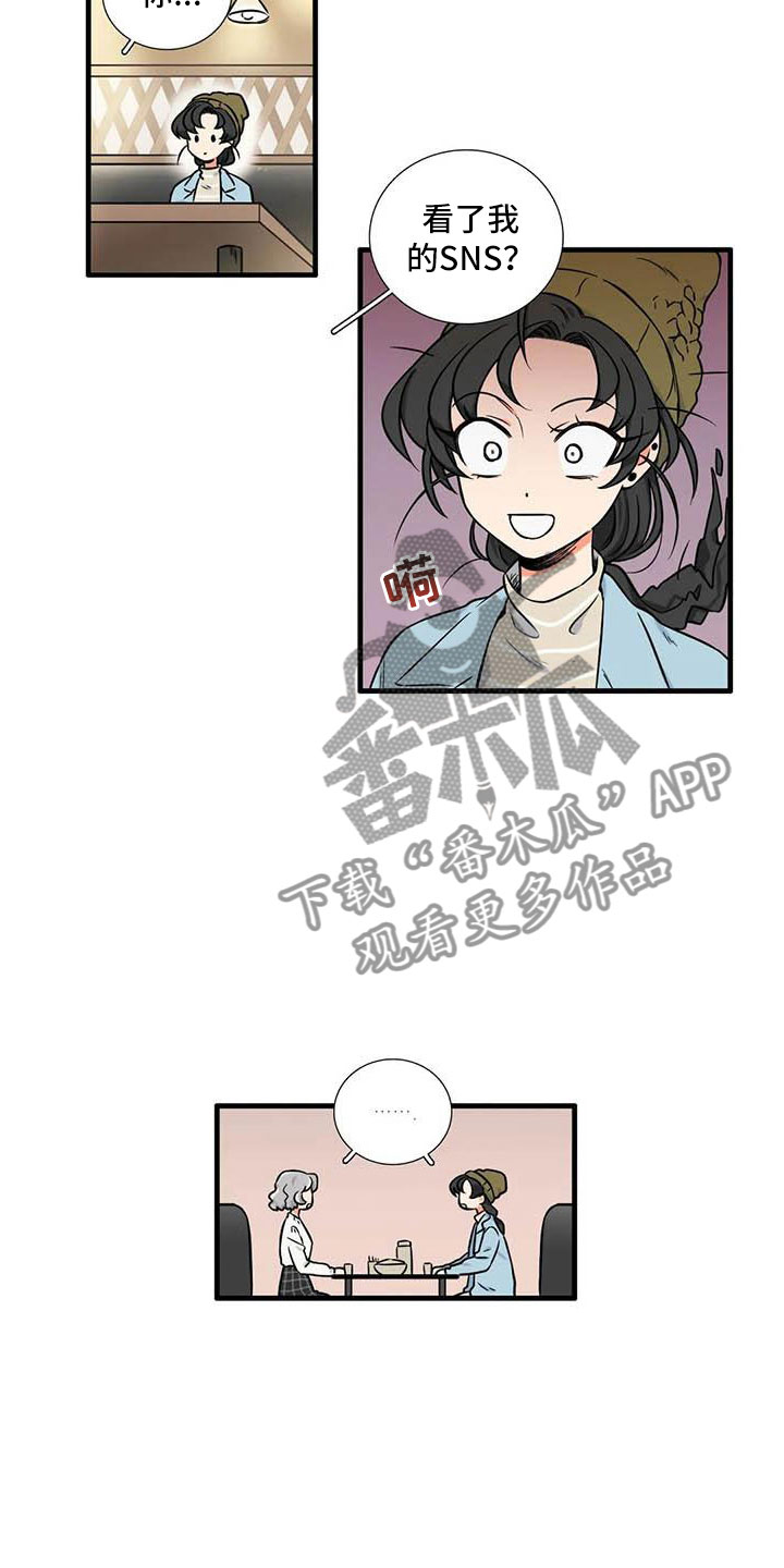 第12章：认识12