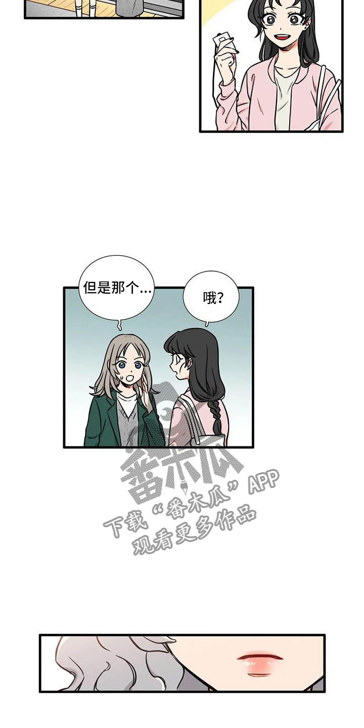 第6章：想说的话7
