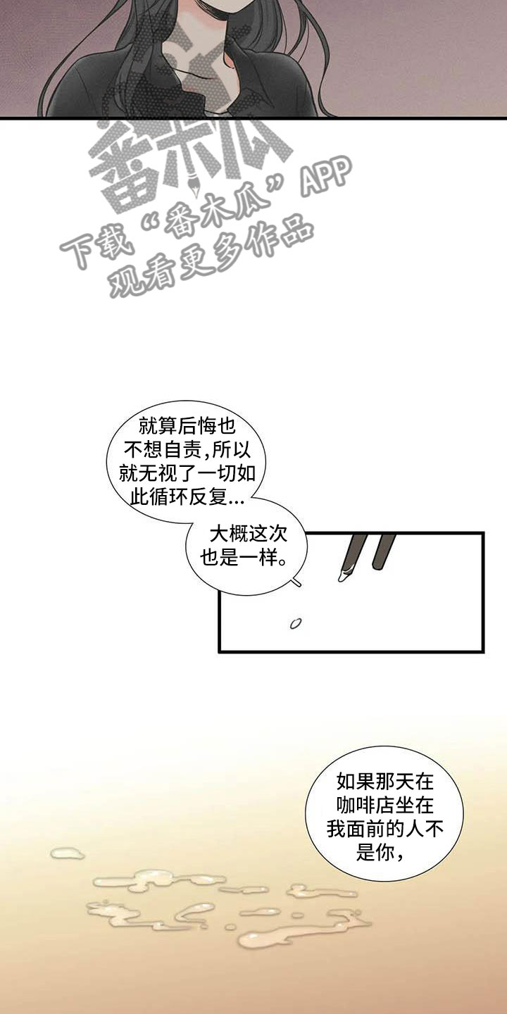 第11章：一起吃饭8