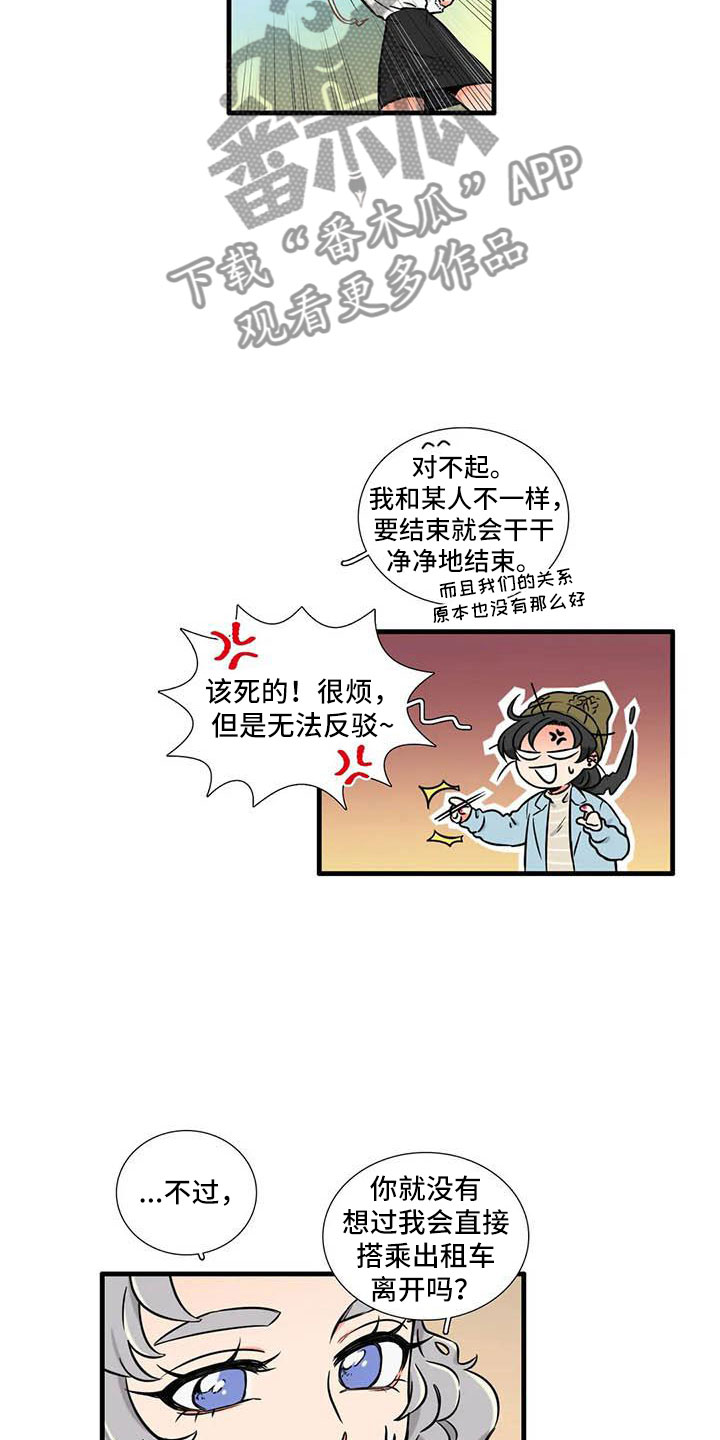 第11章：一起吃饭16