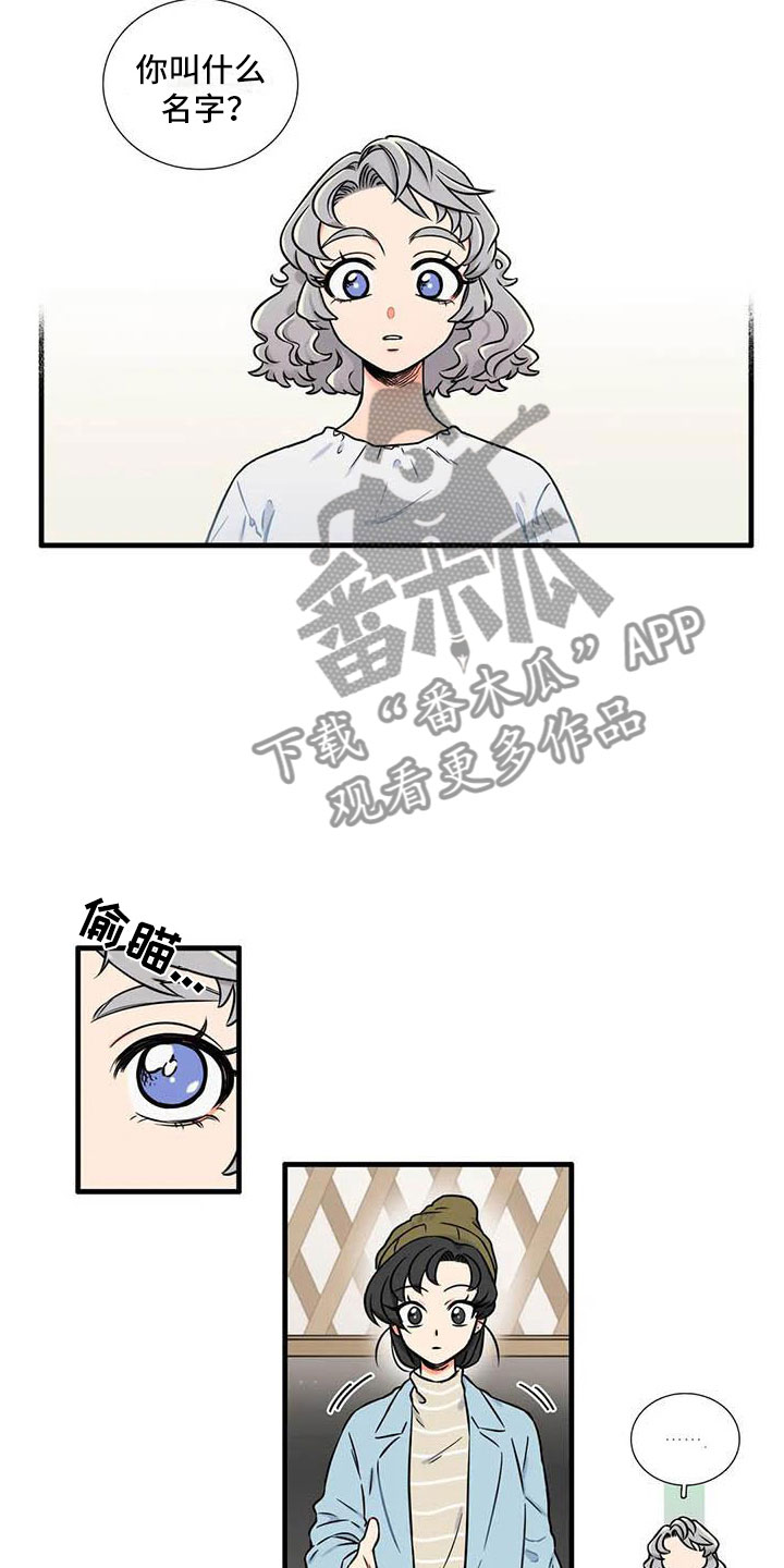 第12章：认识8