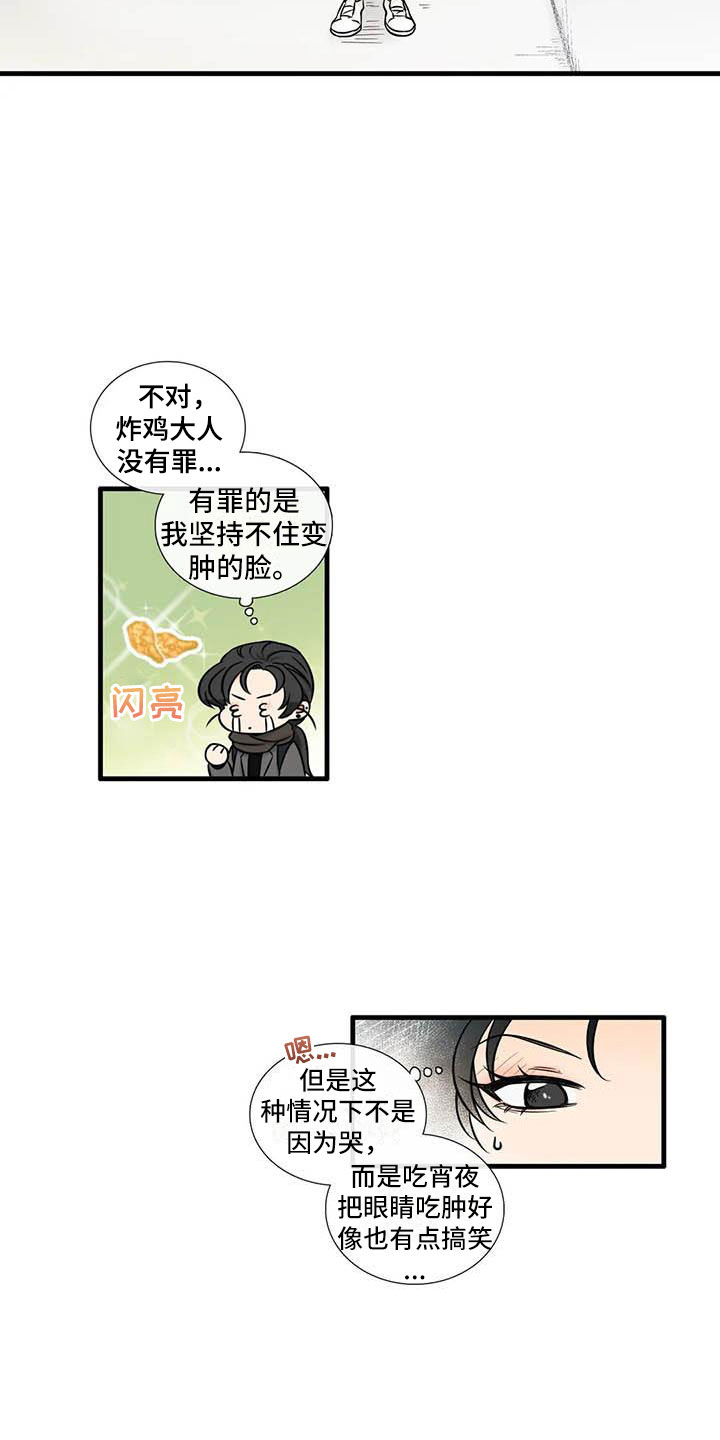 第14章：你说什么1