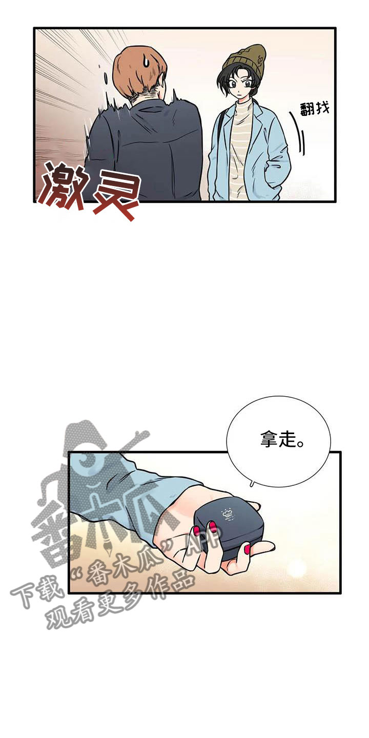 第10章：到此为止5