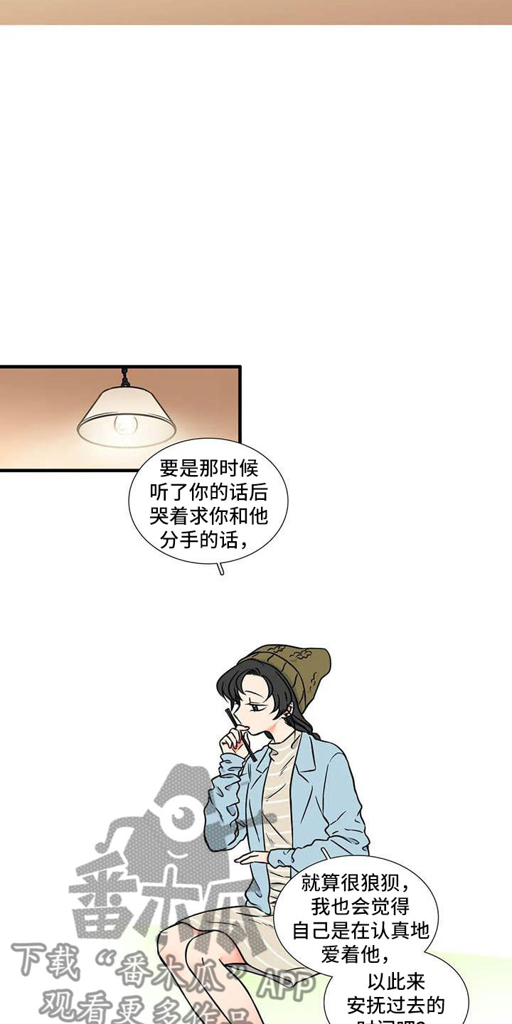 第11章：一起吃饭9