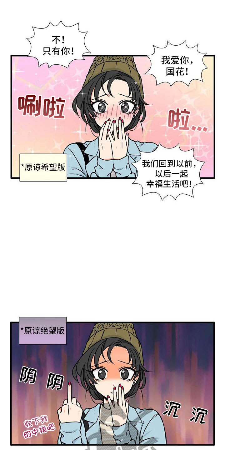第10章：到此为止1