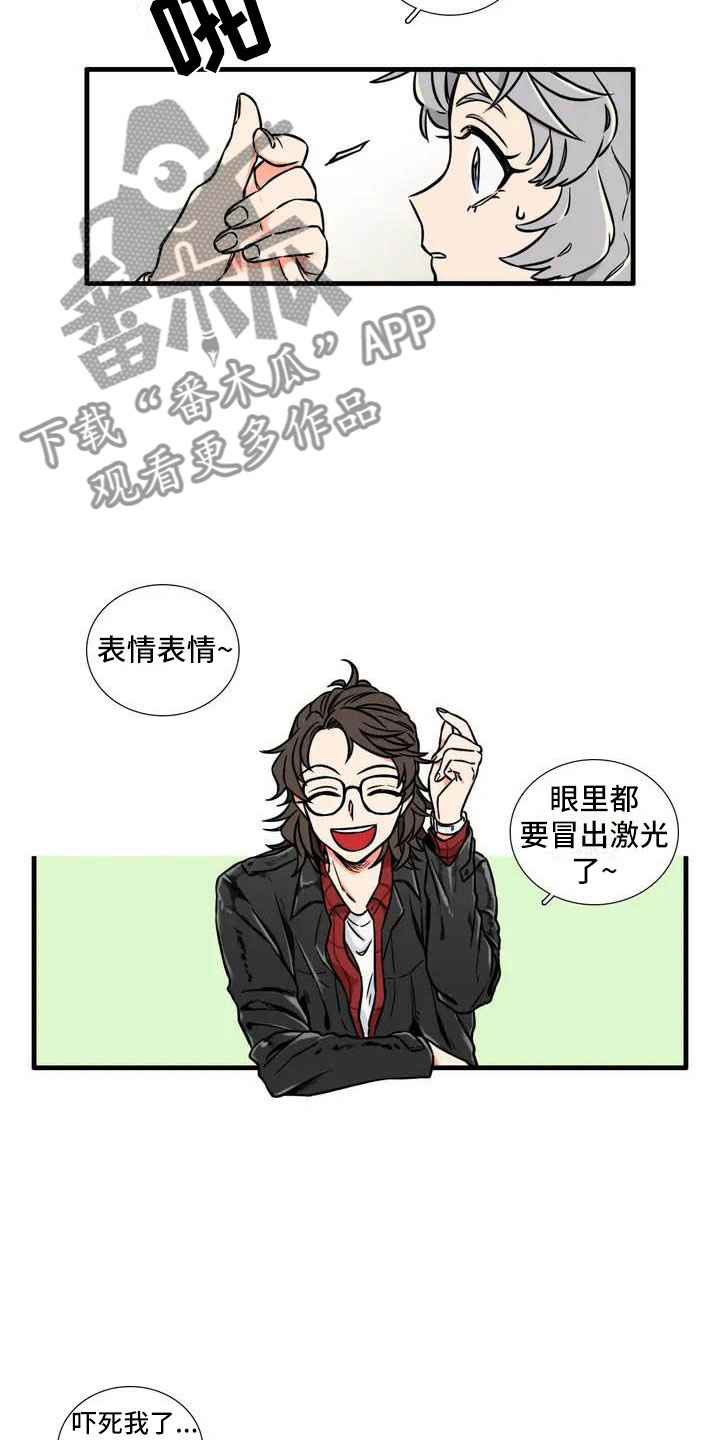 第5章：在意6