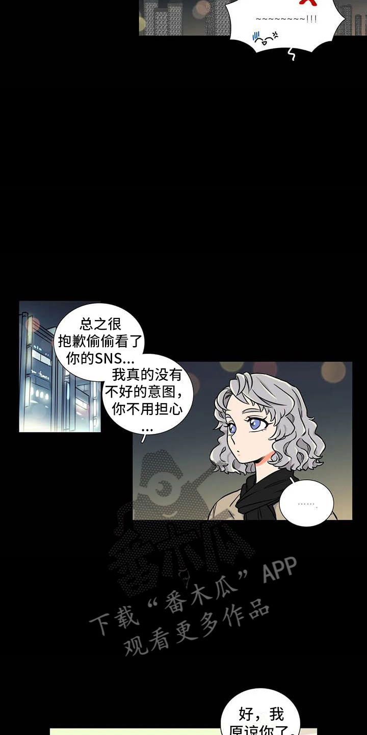 第13章：是谁7